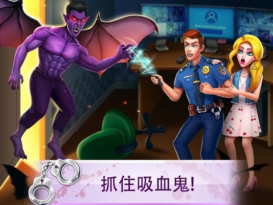 吸血鬼之恋2游戏