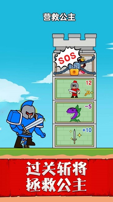 兵临城下之决战游戏