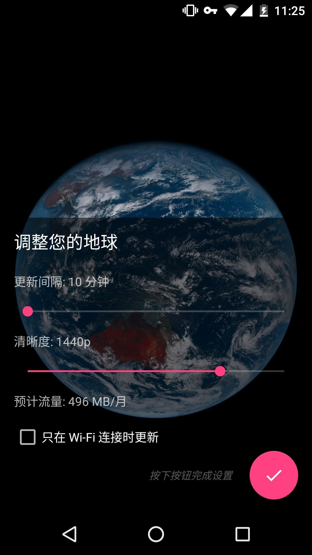 馒头地球壁纸手机版