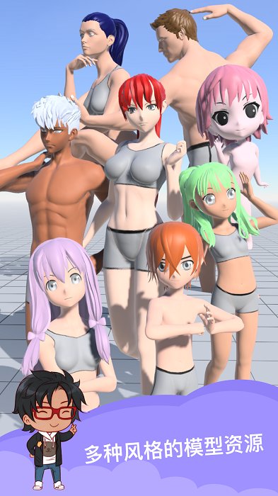 魔法人型师最新版 魔法人型师安卓下载