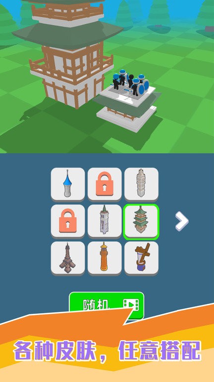 小黑人快打小游戏