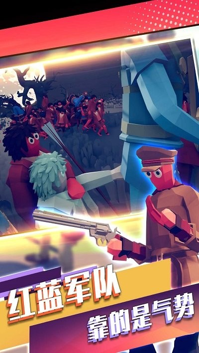 造人模拟器最新版