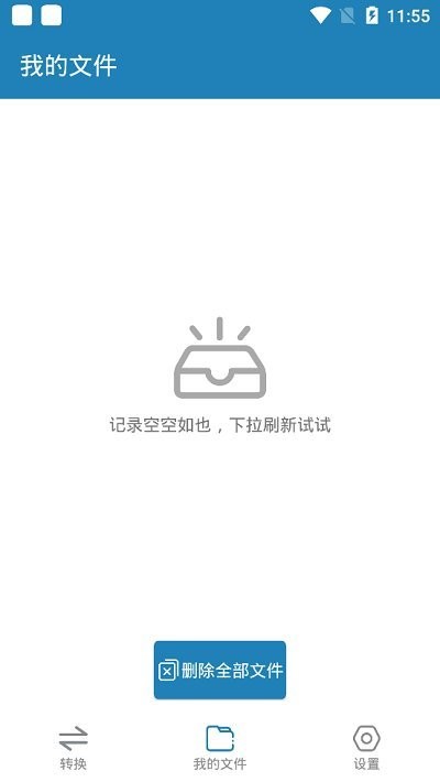 极度PDF官方版下载
