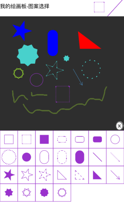 二维码DIY应用 二维码DIY官方版下载