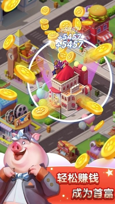 萌宠小镇放置商业街官方版