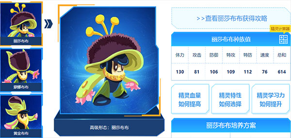 赛尔号官方手游淘米卡修斯攻略 赛尔号官方手游淘米卡修斯攻略