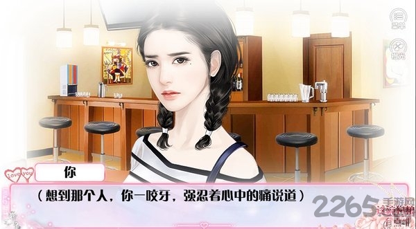 这碗狗粮有点甜橙光游戏