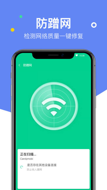 wifi万能助手app