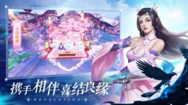 梦幻浮生录最新版