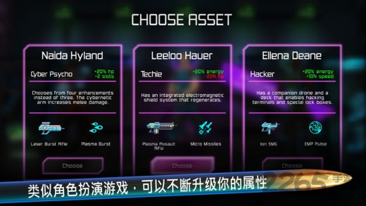 朋克大暴走中文版