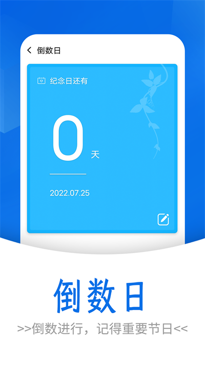 精彩大字阅读最新版