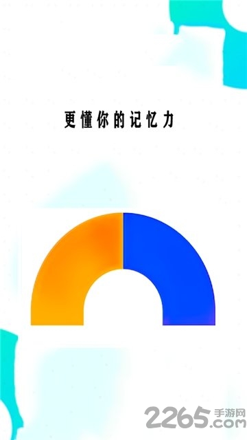 英语轻松读词app