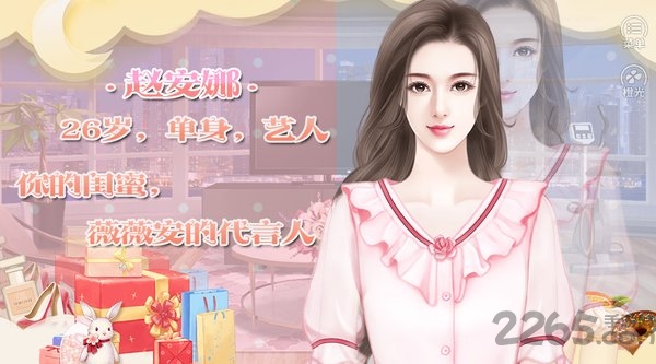 女神大改造完结版