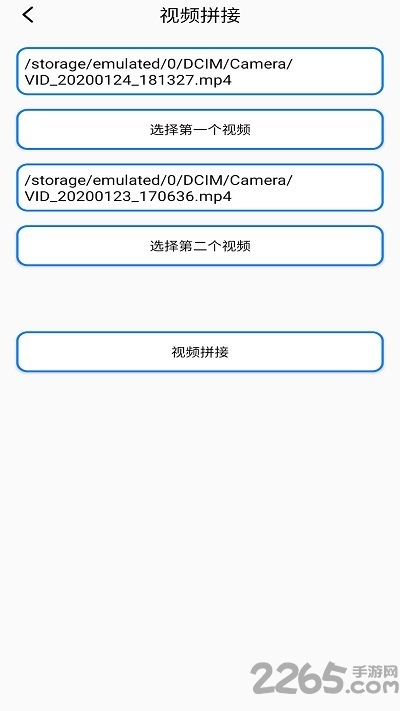 vlog微视频剪辑手机版