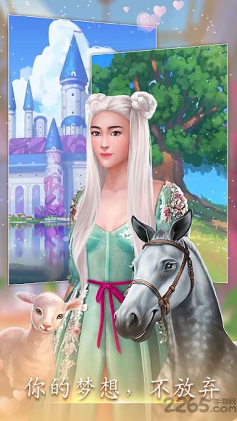 love sick都市浪漫