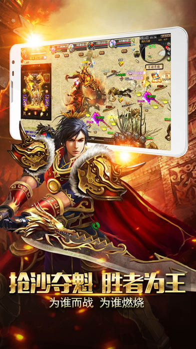 2217游戏烈火封神