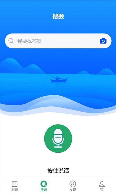 医学检验主管技师app 医学检验主管技师最新版下载