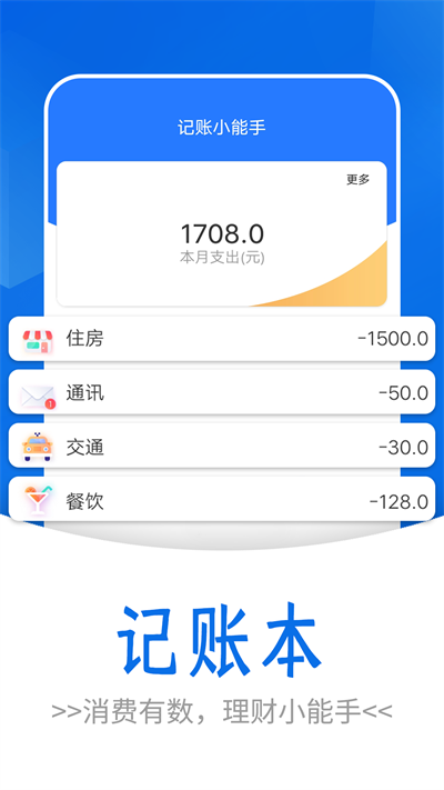 精彩大字阅读最新版