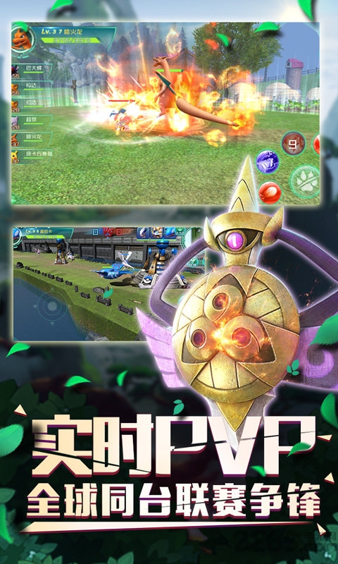 口袋逆袭高爆版