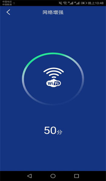 快速充电加速器手机版