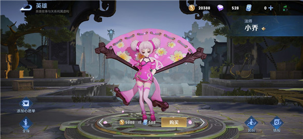 王者荣耀墨西哥服与国服哪个好