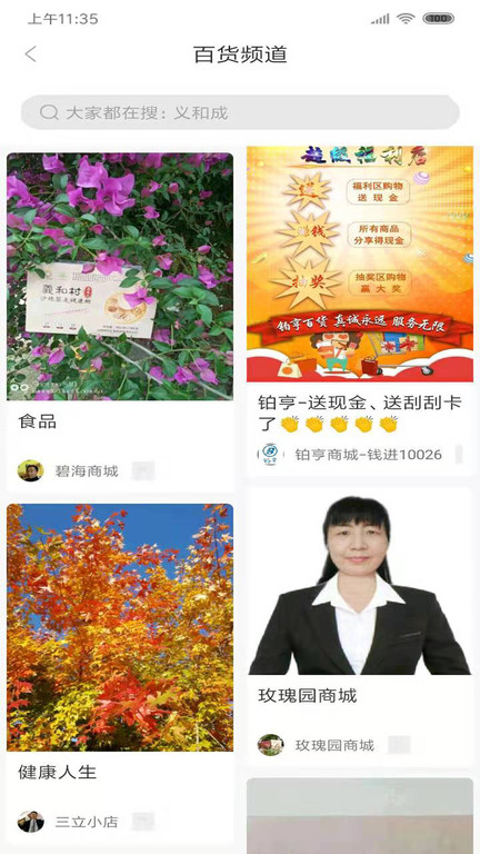 eps微乐软件(更名爱缘乐)