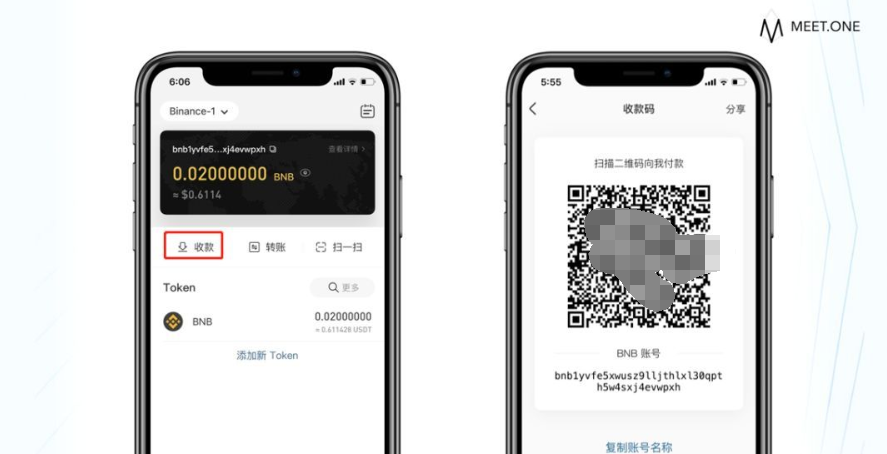 安币app使用教程 安币app使用教程