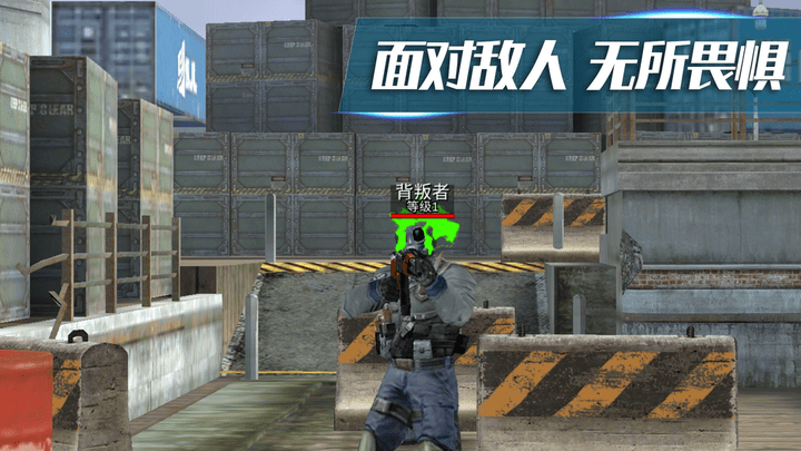 射击超人游戏最新版