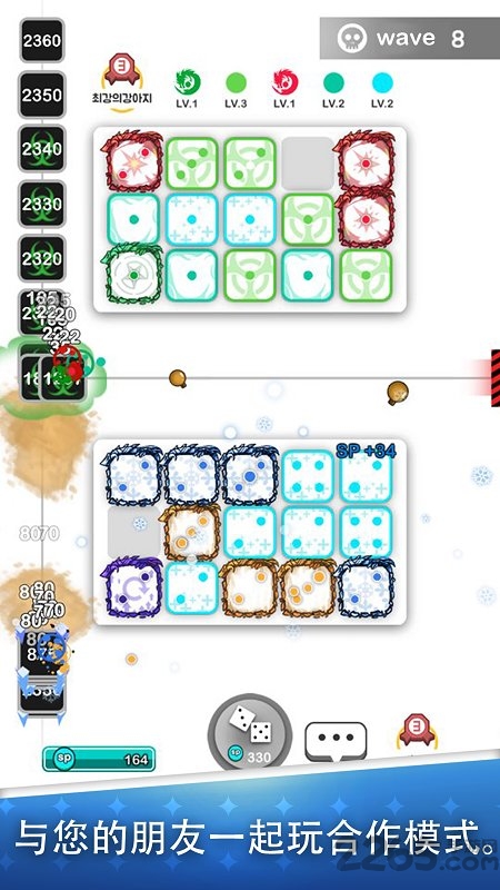 骰子战争随机抵御最新版本 骰子战争随机抵御游戏下载