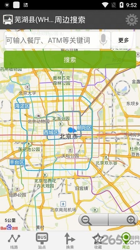 运泰城乡公交手机版下载