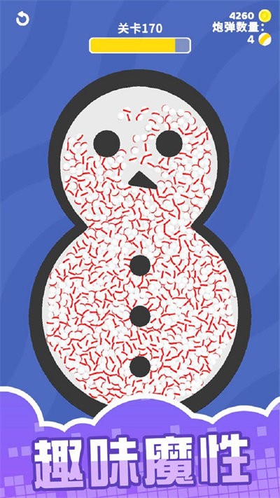 解压泡泡合成手机版