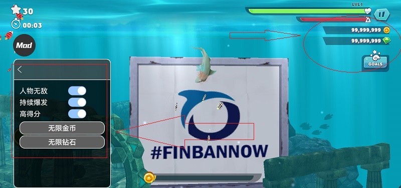 饥饿鲨进化破解版教程 饥饿鲨进化破解教程