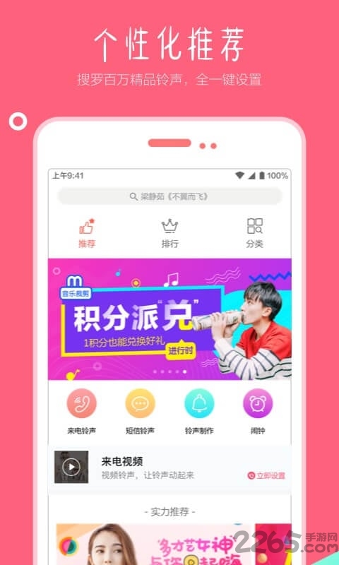 音乐剪辑大师最新版下载 音乐剪辑大师最新版下载