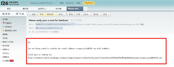 seemusic使用教程 seemusic使用方法
