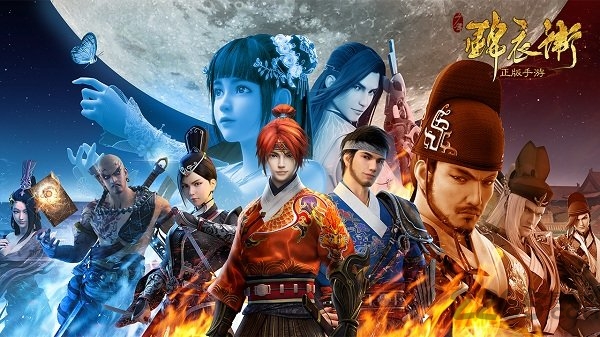 《少年锦衣卫》公测版 《少年锦衣卫》公测版手游下载