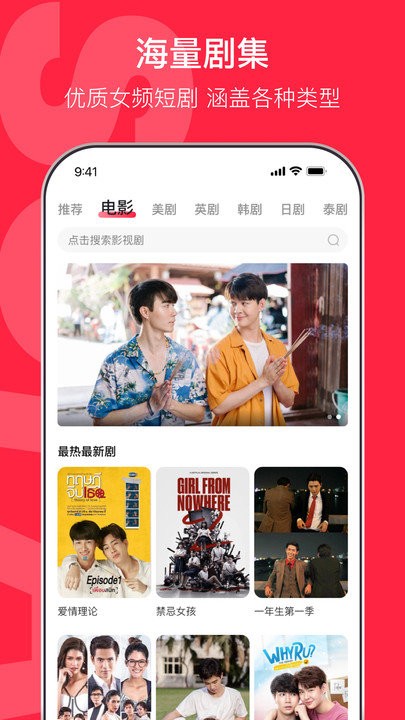 沙发影视官方版