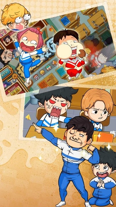 最初的校园英雄传最新版