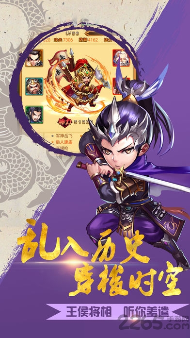 华夏征途手游九游版