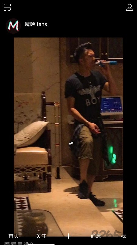 魔映短视频手机版