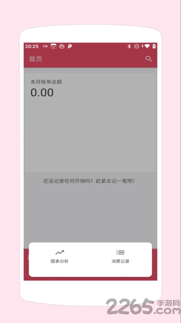 hi盒子最新版软件 hi盒子官方下载
