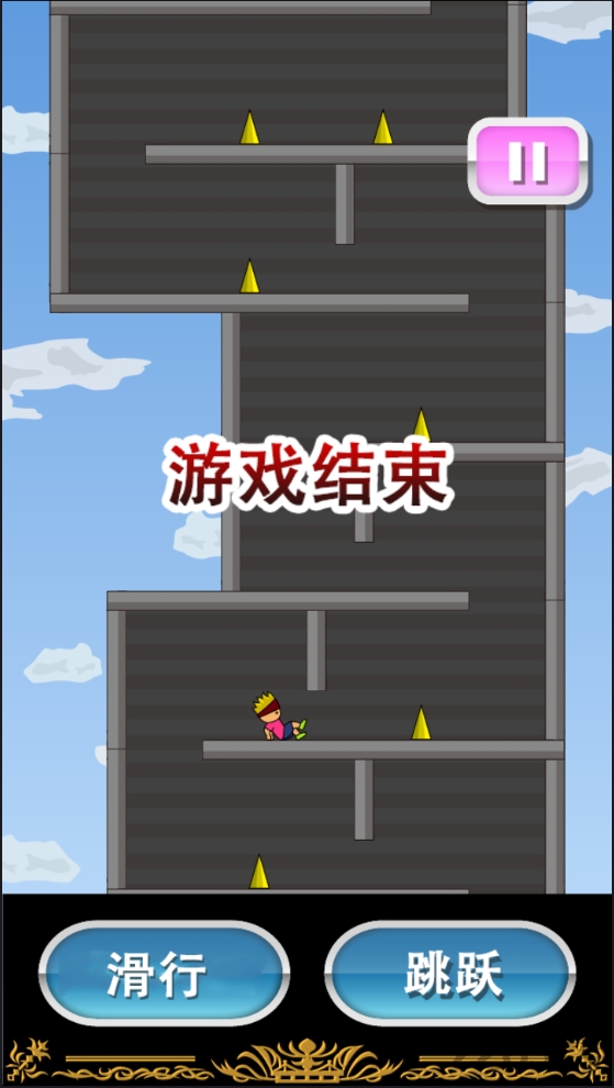 托尼君爬塔记汉化版