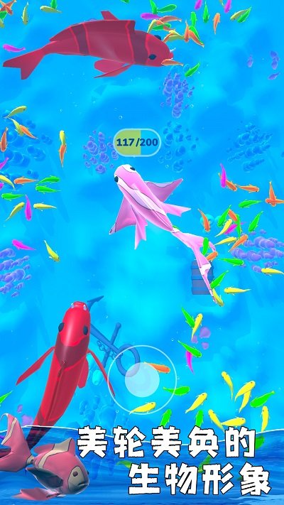 进化模拟器手机版下载