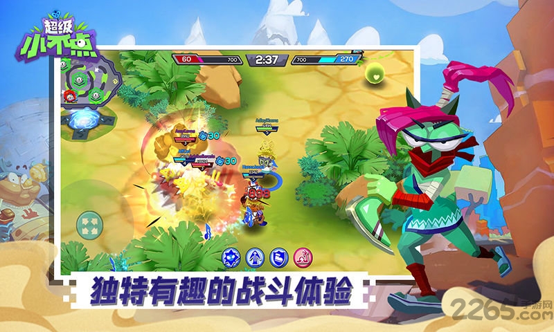 超级小不点最新版