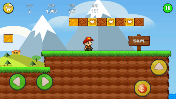 鲍勃超级丛林历险游戏