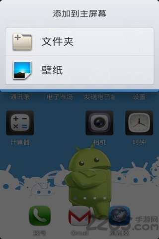 航海桌面壁纸大全
