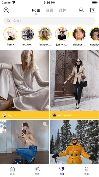 知潮范最新版 知潮范app下载