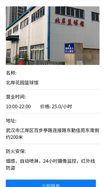 manbetx社区官方版