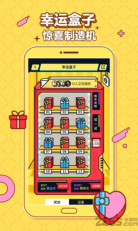 叮叮大玩家最新版下载