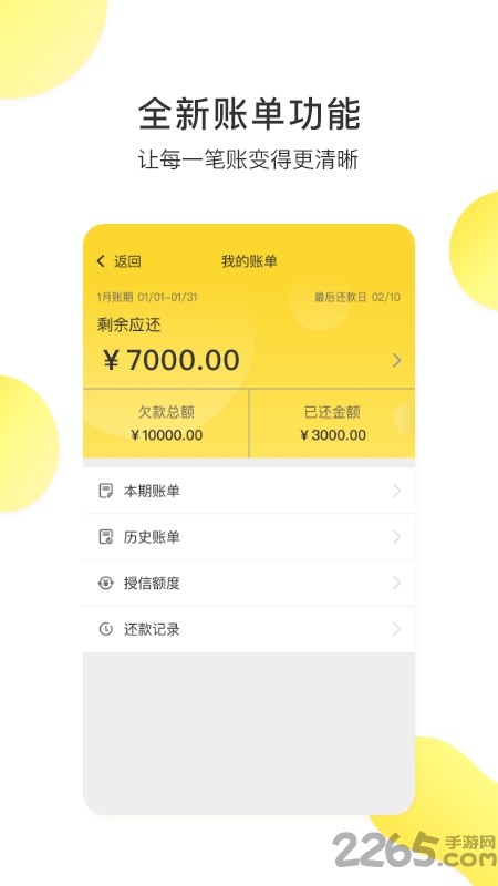铁公鸡租赁app