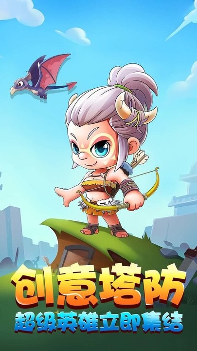 野蛮人进化贼溜最新版